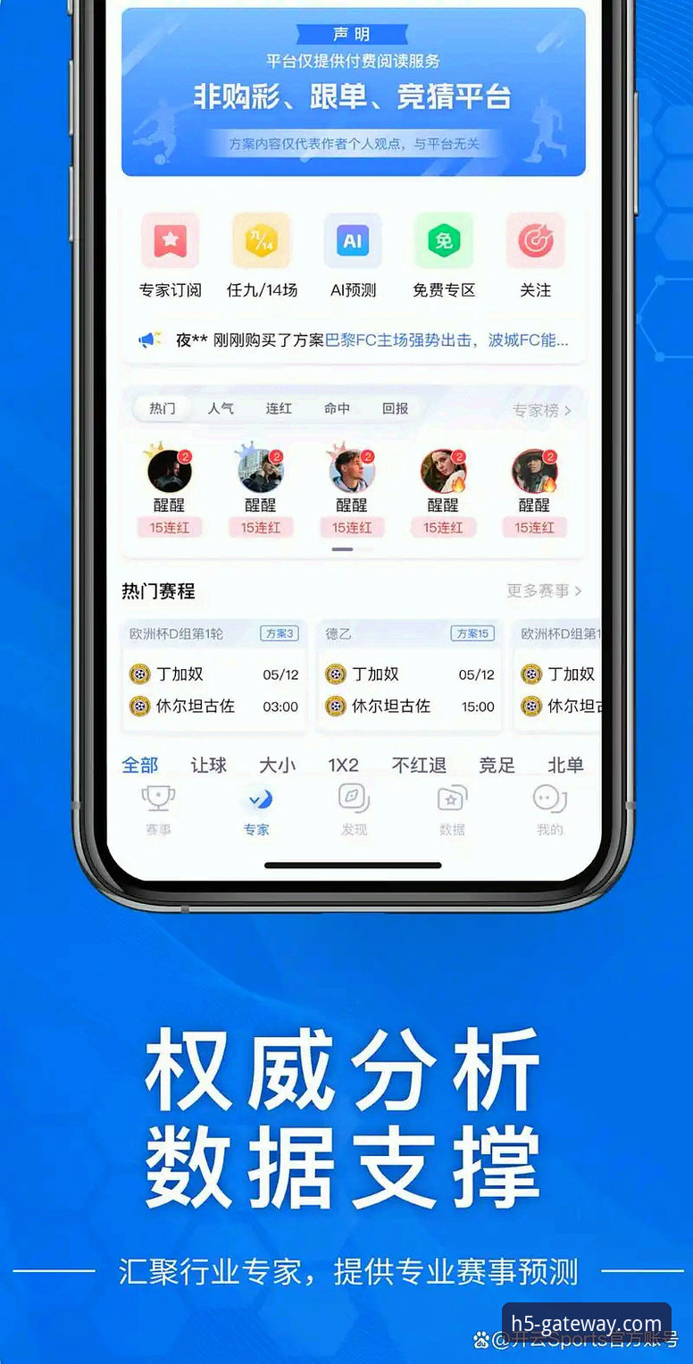 开云体育平台账号注册实用指南：从入门到精通的全流程解析