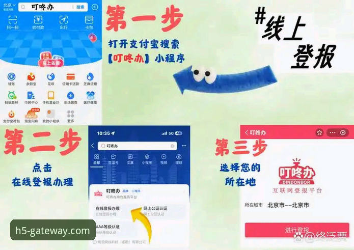 开云体育平台官方入口使用教程：从注册到精通