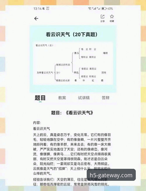 开云入口靠谱吗 判断开云入口是否可靠的5个关键维度