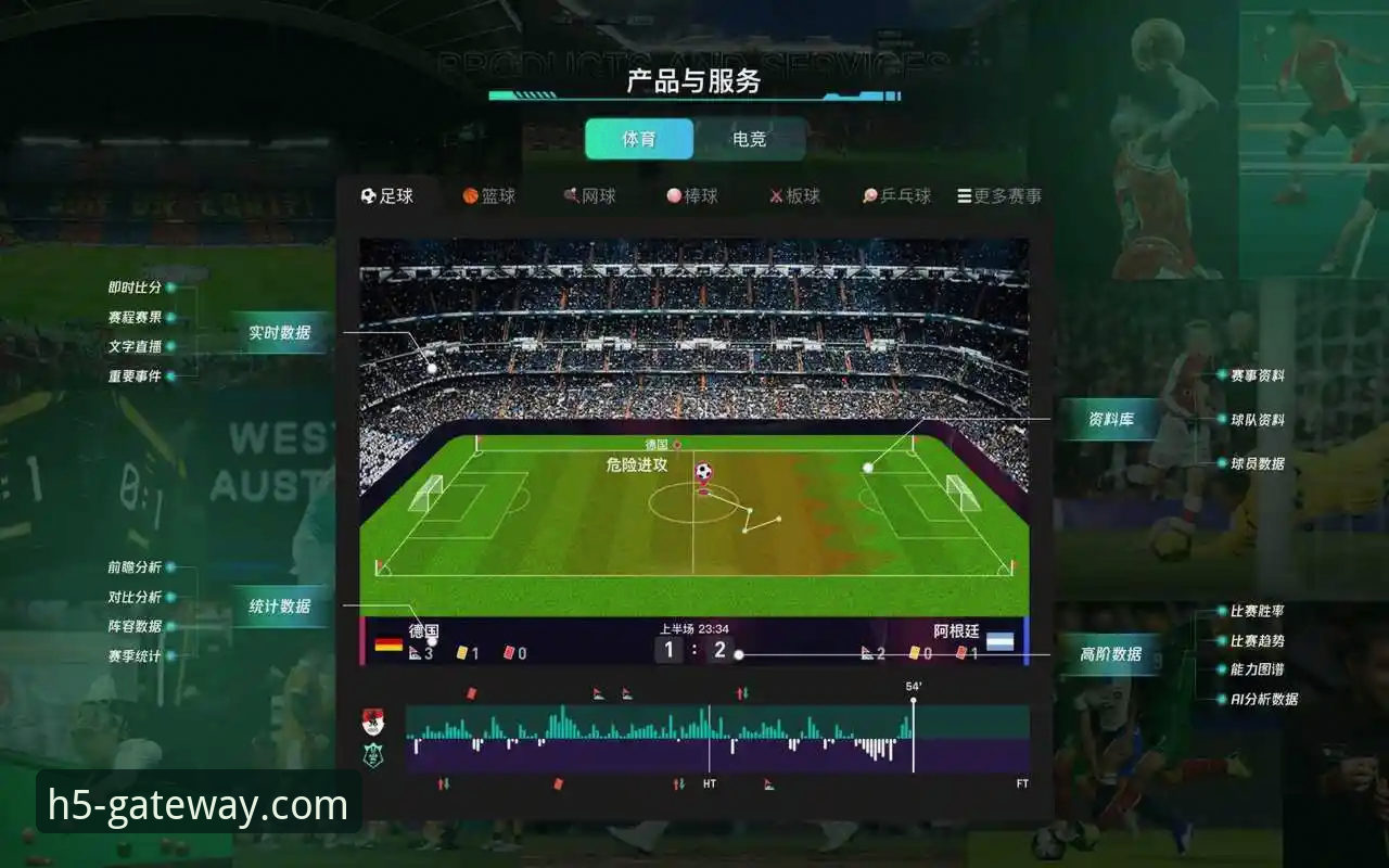 资深用户分享：从一场高得分对攻战，看开云体育平台的数据呈现优势