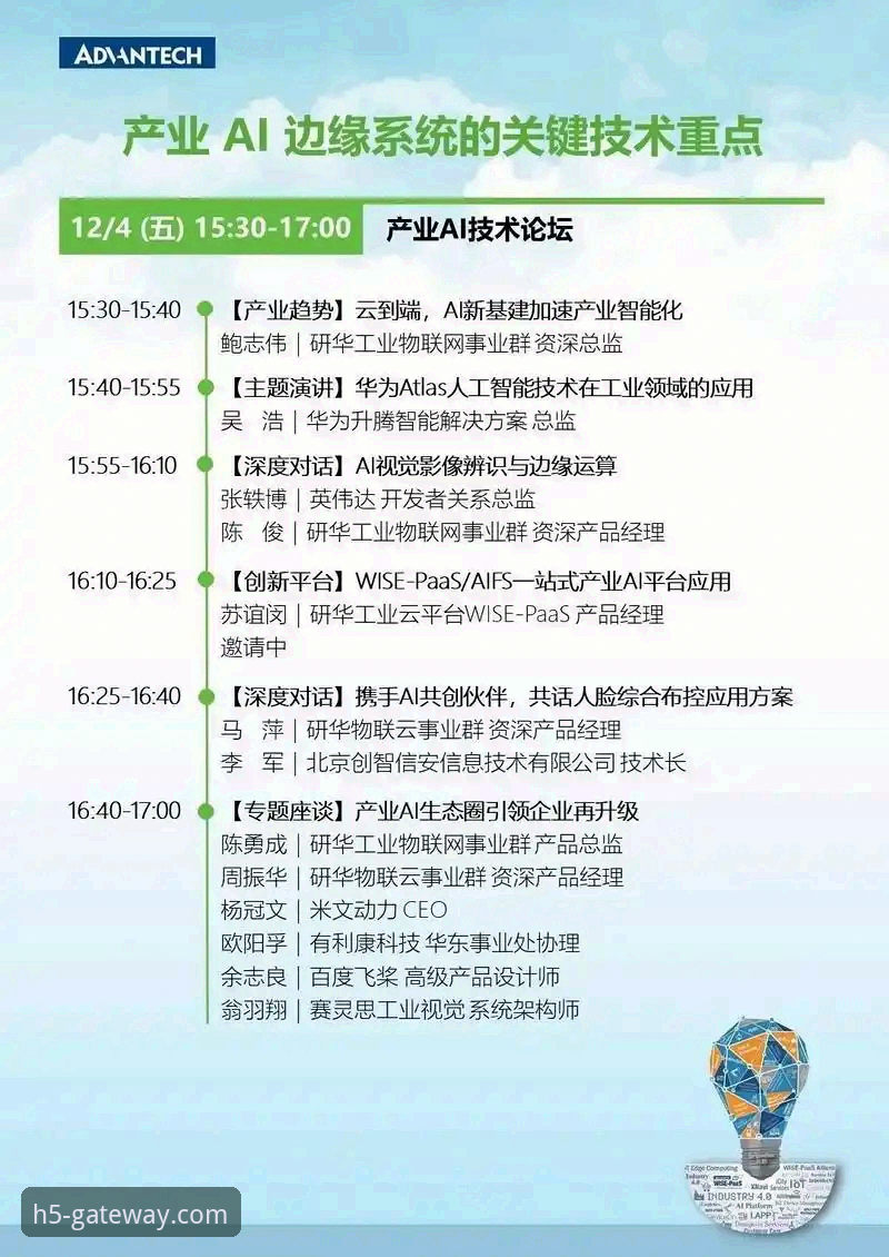 资深用户评测：从阿诺德训练场小插曲看开云体育平台信息获取效率