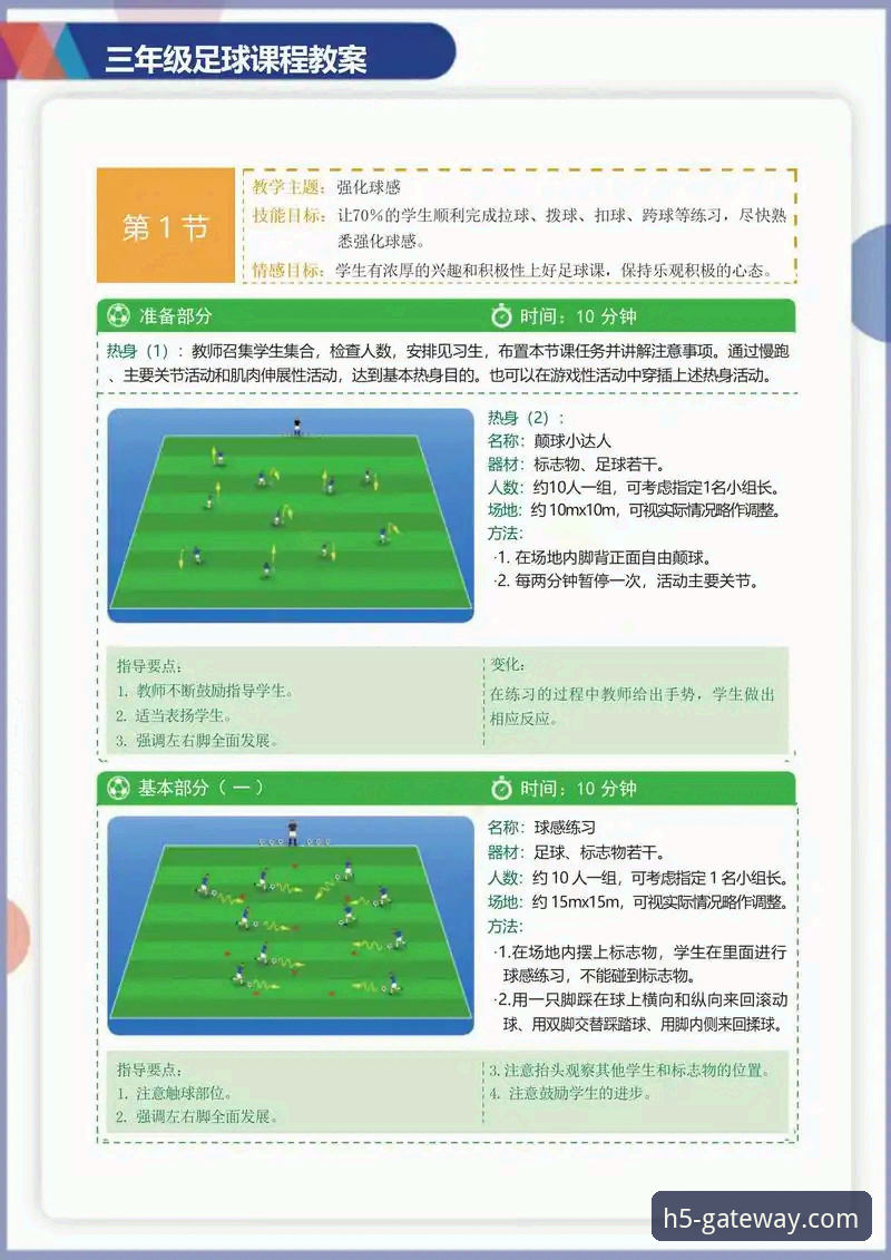 资深用户视角：在开云体育平台深度解析一场“特殊比赛”的实用教程
