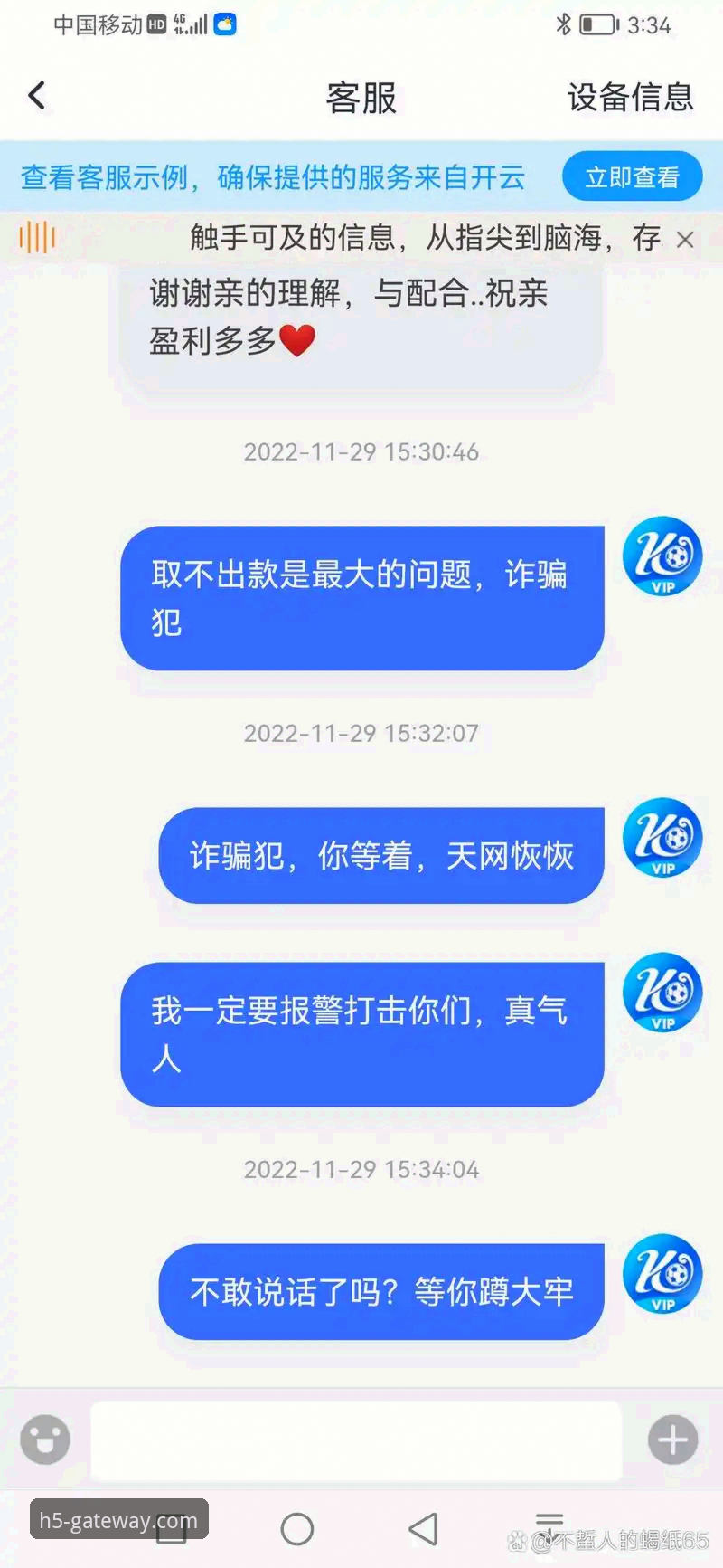 开云体育平台注册与登录全面评测：从入口体验到资金安全深度解析