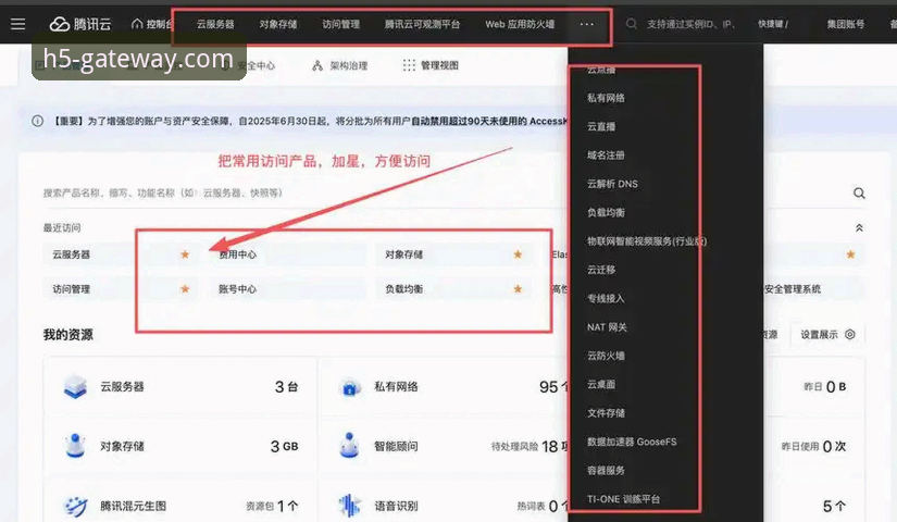开云体育平台：开云入口忘记密码最新版问题解决与预防指南