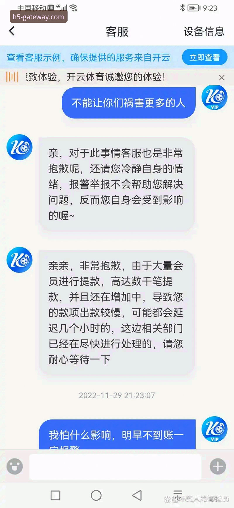 开云体育平台官方下载实用指南：注册、登录与APP安装全攻略