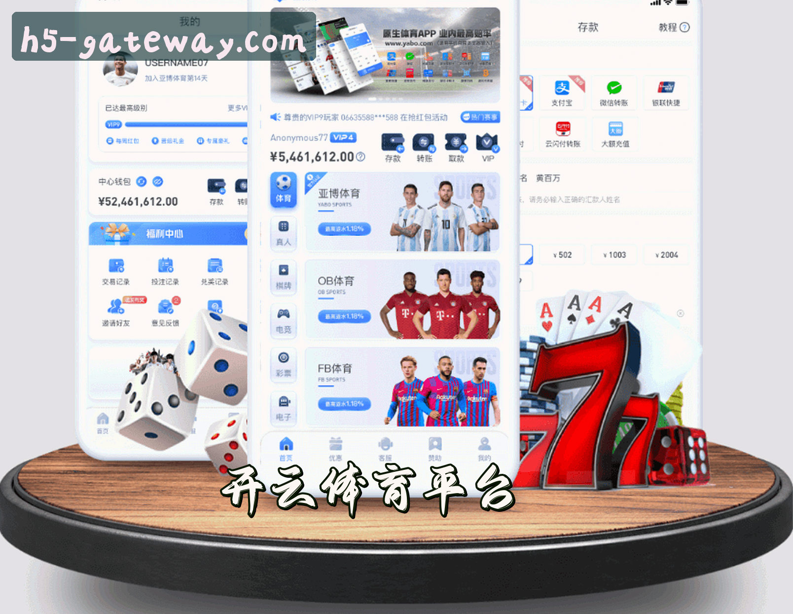 关于开云入口官方网站