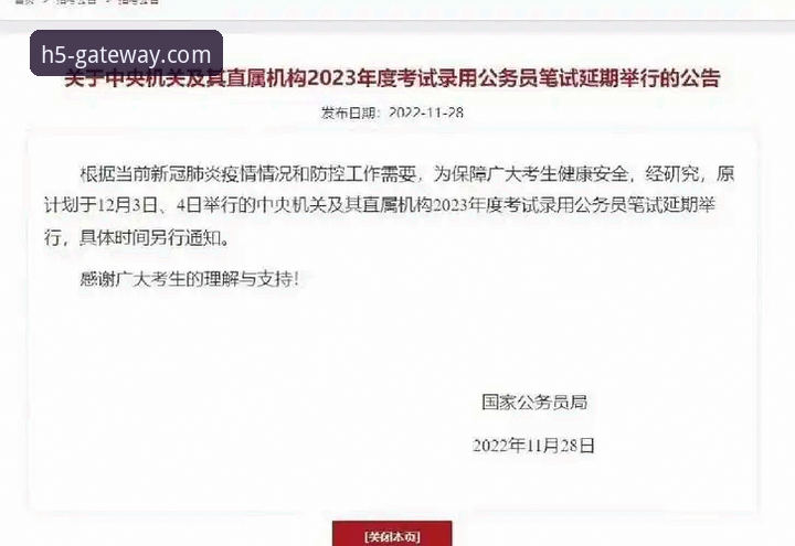 2026开云入口官方网站手机版 资深用户揭秘:2026开云入口官方网站手机版使用心得与实战经验分享
