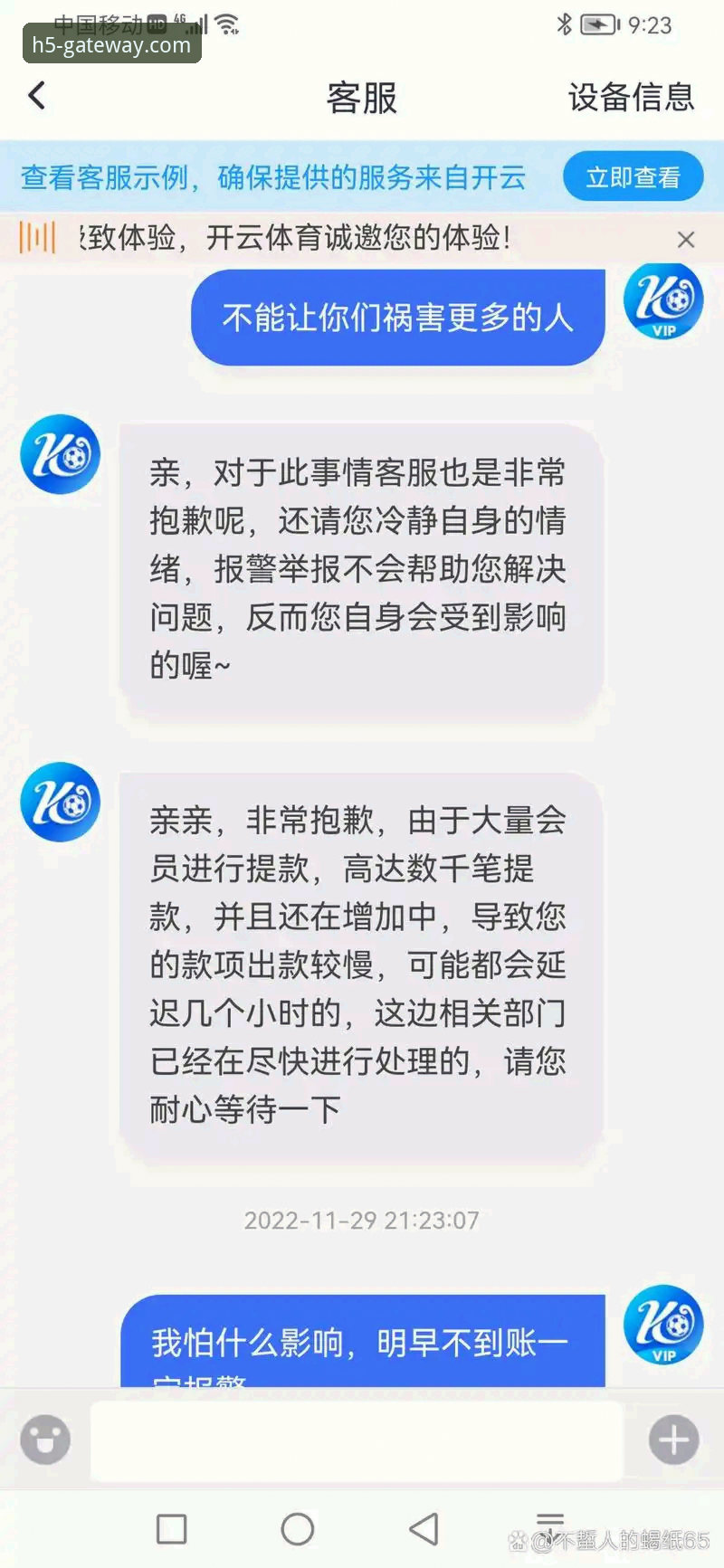 开云入口app安装 开云体育平台用户必看:开云入口app安装的6个核心步骤与常见问题全解